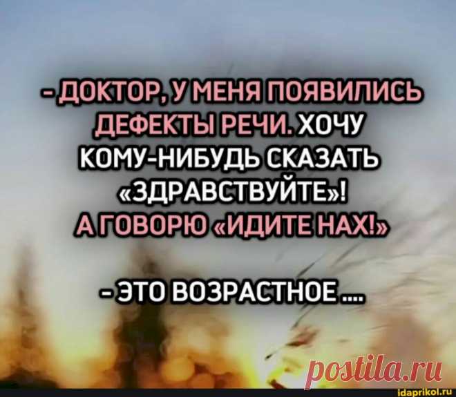 Выпуск №6151 - выпуск анекдотов сайта вокруг смеха
