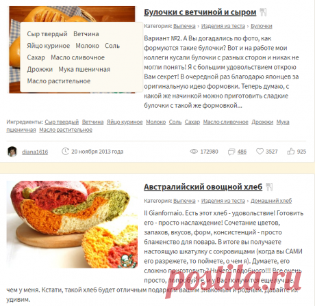 Рецепт для хлебопечки