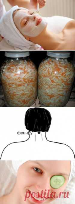 9 домашних средств для омоложения