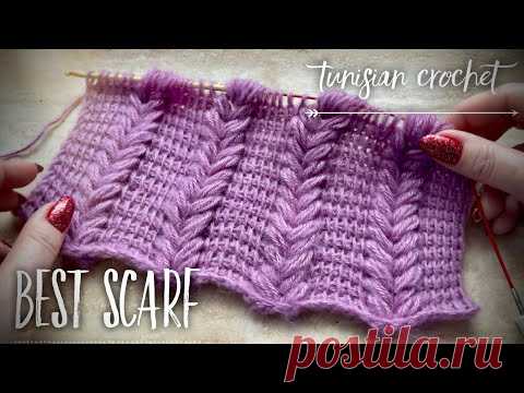 НЕВЕРОЯТНЫЙ ШАРФ ТУНИССКИМ КРЮЧКОМ!!! 💣💥💥💥 / МАСТЕР-КЛАСС / TUNISIAN CROCHET SCARF