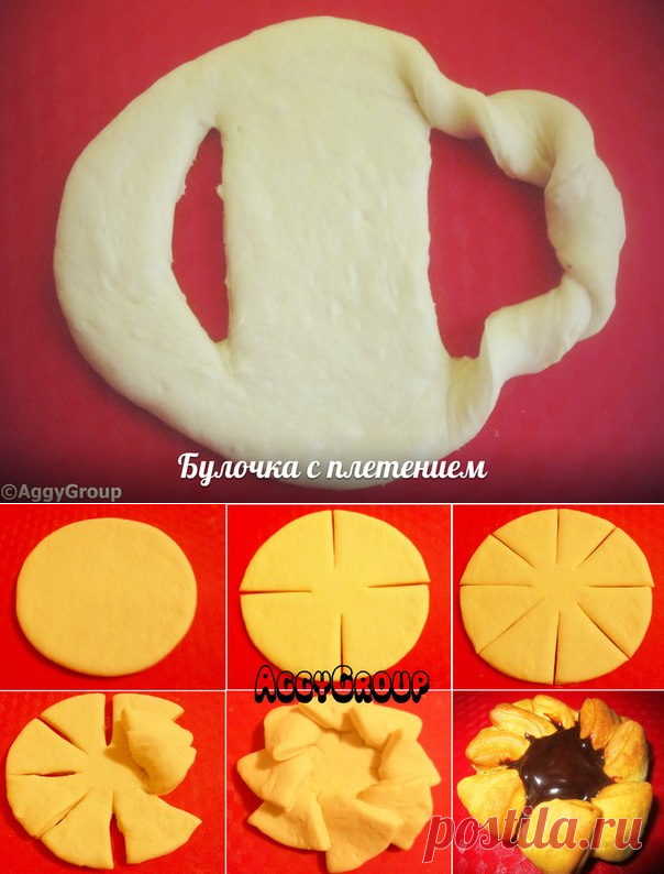 ♨ КРАСИВАЯ ВЫПЕЧКА! СПОСОБЫ РАСКАТЫВАНИЯ И ЗАВОРАЧИВАНИЯ ТЕСТА. | Готовим с Эгги! Рецепты с фото. Кулинария. Еда. | ВКонтакте