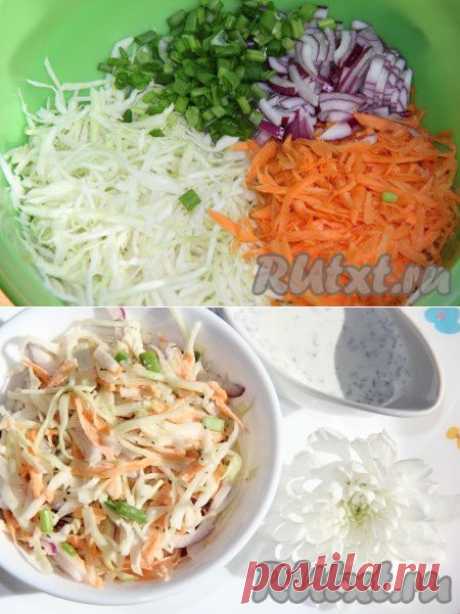 Капустный салат (рецепт с фото) | RUtxt.ru