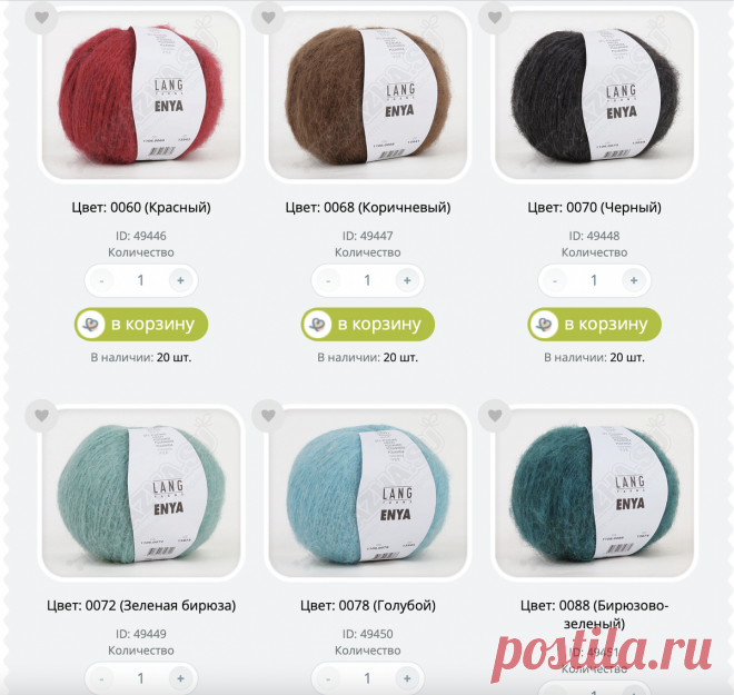 ОБЗОР ЖУРНАЛА ПО ВЯЗАНИЮ Lang Yarns Fatto a Mano 278. Показываем вязаные модели КАРДИГАНОВ, ПУЛОВЕРОВ, ДЖЕМПЕРОВ и КОФТ | Магазин пряжи и товаров для вязания Pryazha.su | Дзен