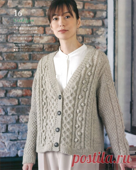 Let's Knit Series - Beautiful Hand Knitting Autumn-Winter 2021-2022