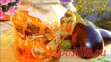 Хрустящая маринованная капуста с баклажанами | Дачная страна | Яндекс Дзен