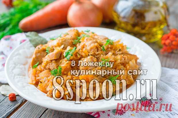 Рецепт тушеной капусты курицей в мультиварке – 8 Ложек.ру