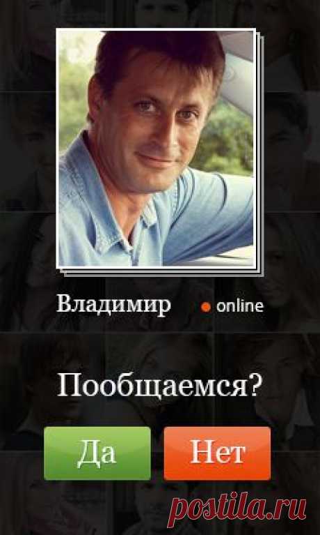 Игорь Маменко и Елена Воробей - &quot;Угадалки&quot; – Смотреть видео онлайн в Моем Мире.