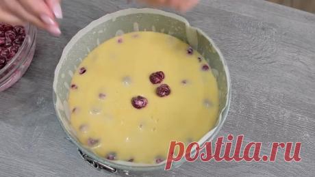 Вы будете делать этот пирог каждый день! Вкусно и ОЧЕНЬ ПРОСТО.