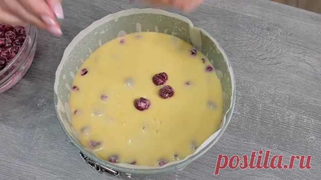 Вы будете делать этот пирог каждый день! Вкусно и ОЧЕНЬ ПРОСТО.