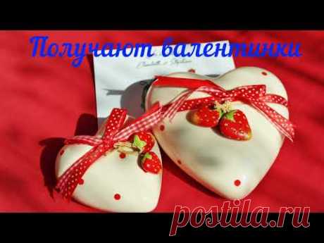 14 ФЕВРАЛЯ
ДЕНЬ ВЛЮБЛЕННЫХ
С ДНЕМ СВЯТОГО ВАЛЕНТИНА