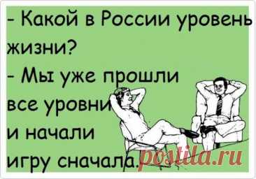 Выпуск №6392 - выпуск анекдотов сайта вокруг смеха