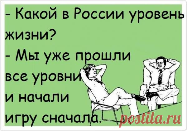 Выпуск №6392 - выпуск анекдотов сайта вокруг смеха