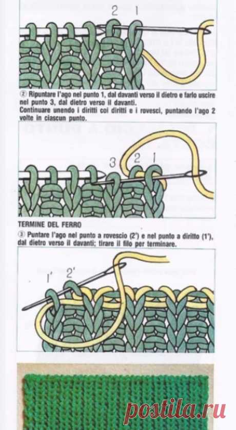 Pin page