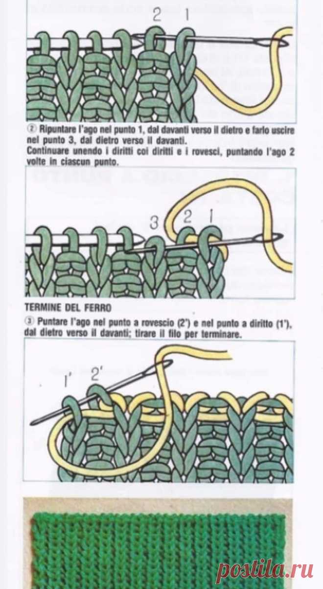 Pin page