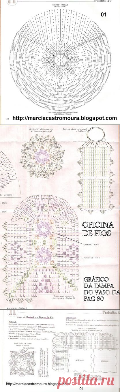 МАСТЕРСКАЯ ПРОВОДОВ.: НАБОР ВАННОЙ НА ШПАГАТ