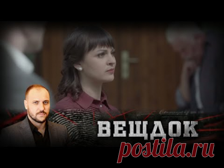 ЖЕНА ПОСТРАДАВШЕГО ПРАПОРЩИКА ИСЧЕЗЛА: ИСПУГАЛАСЬ ИЛИ ЕЙ ЕСТЬ ЧТО СКРЫВАТЬ, ВЫЯСНЯЛИ СЫЩИКИ | ВЕЩДОК
