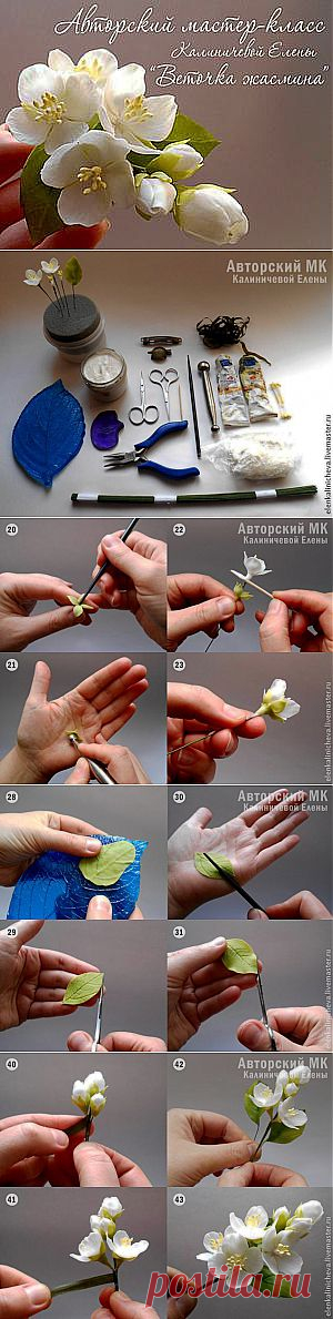 «Веточка жасмина» из холодного фарфора - Ярмарка Мастеров - ручная работа, handmade