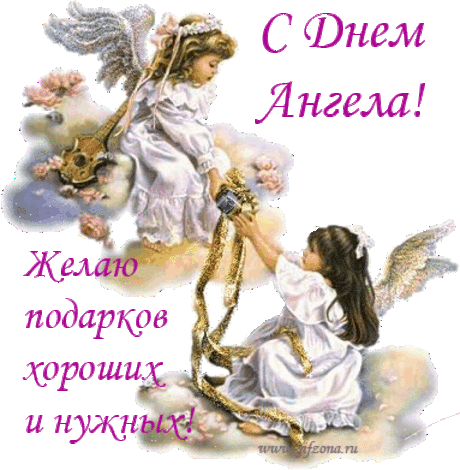 Смс поздравления Максиму с именинами и днём рождения | Всем - ура!