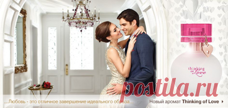 Mary Kay Global Website