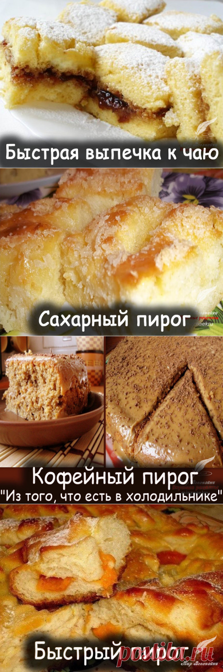 31 непрочитанный чат