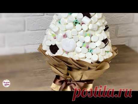 Сладкий Букет из МАРШМЕЛЛОУ! Большое Мороженое в Вафельном Стаканчике!