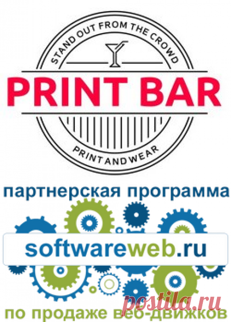Партнерские программы, лучшие партнерки, CPA сети