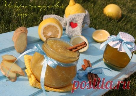 Имбирно-цитрусовый мед