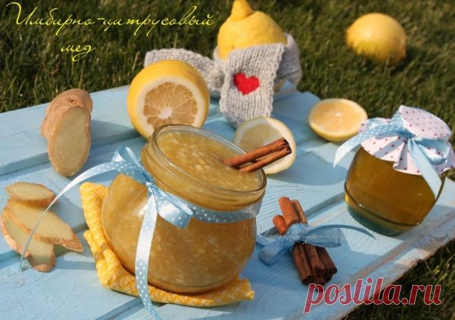 Имбирно-цитрусовый мед