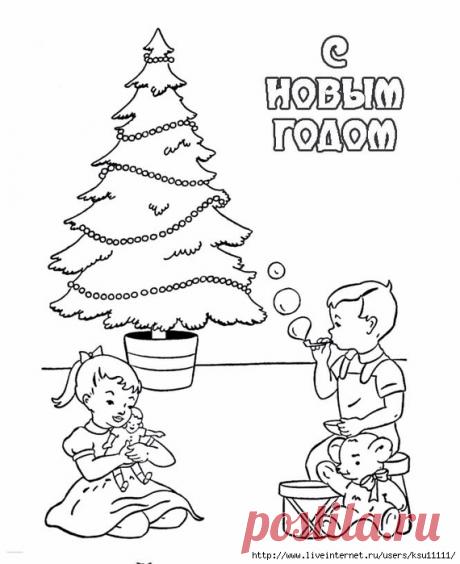 Раскраска. С Новым годом