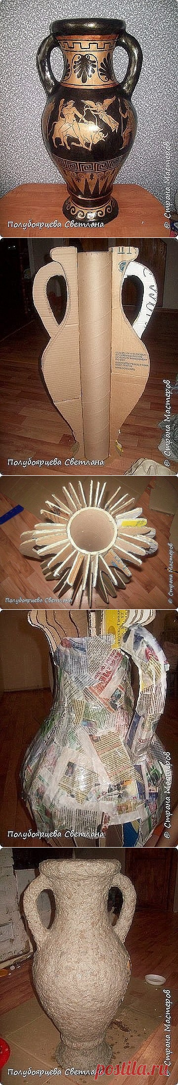 Напольная ваза из картона. Мастер-класс от Полубоярцевой Светланы 