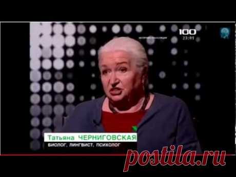 (2) О воспитании - YouTube