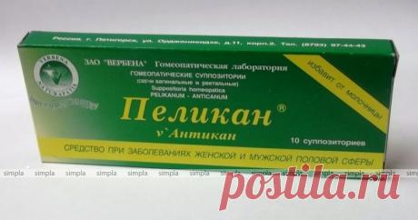 Пеликан, гомеопатические суппозитории, 10 шт - Интернет-магазин "Я - ЗДОРОВ" Новоград-Волынский (Украина) - купить, цена, фото
