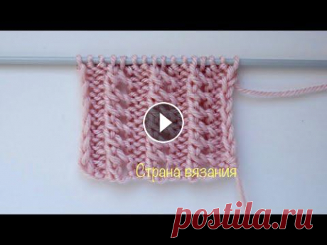 Узоры спицами. Ажурная резинка 2х2. Knitting patterns. Openwork elastic band 2x2. Ажурная резинка 2х2 может использоваться как основной узор для вязания шапок, снудов, шарфов, а также для вязания манжет, воротников, планок. Раппорт ...