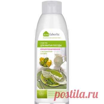 Концентрированное средство для мытья посуды с экстрактом шалфея серии «дом faberlic»