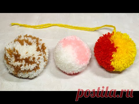 5 Идей как можно сделать разноцветные помпоны. И 3 способа изготовления помпонов. - YouTube