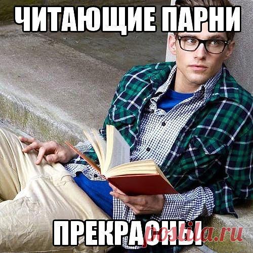 Я люблю русский язык!