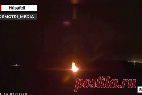 Извержение вулкана из-за землетрясения в Европе попало на видео. На исландском полуострове Рейкьянес началось извержение вулкана. Извержение произошло после землетрясения. В регионе, расположенном на юго-западе Исландии, введен режим чрезвычайной ситуации. Эпицентр находится к северу от исландского города Гриндавик.