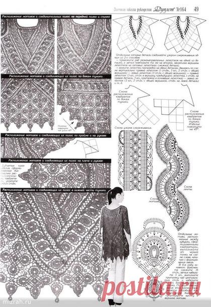Эффектная черная туника крючком. Туника брюггским кружевом | Вязание для всей семьи