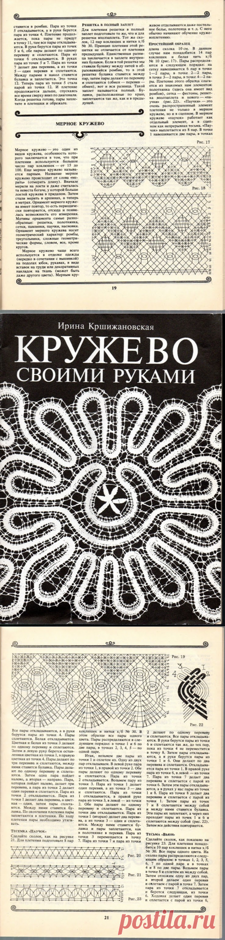 Архив альбомов