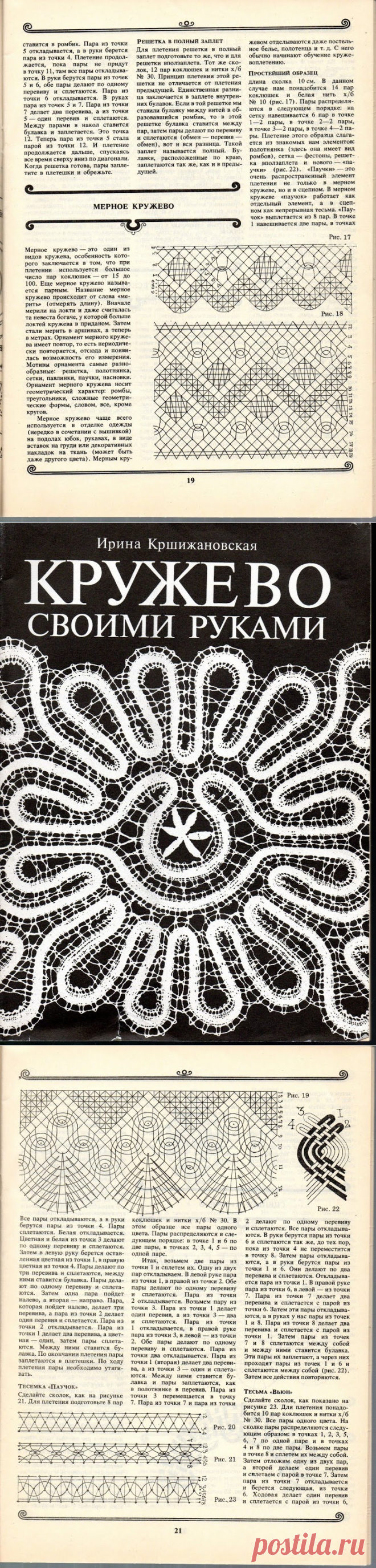 Архив альбомов