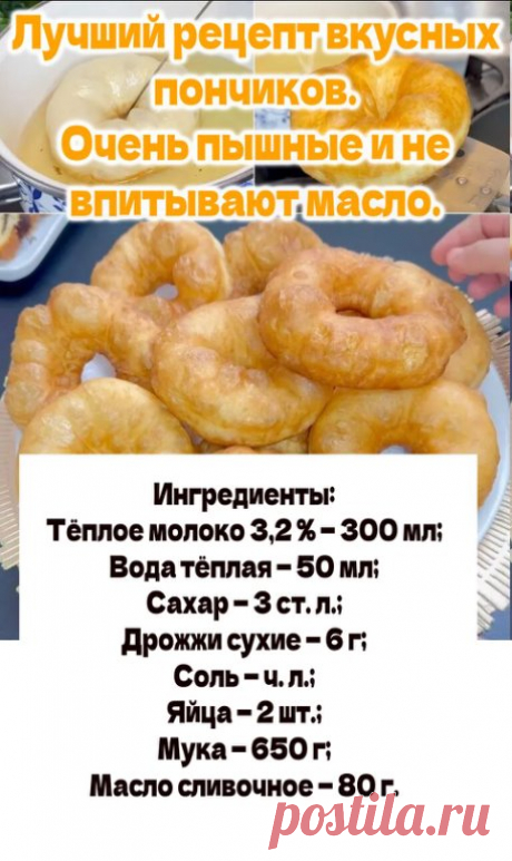 Приготовление:В миске смешиваем воду с теплым молоком. Высыпаем в жидкость... ПОКАЗАТЬ ПОЛНОСТЬЮ
https://otcrutki.ru/archives/1179