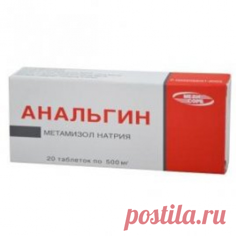 Анальгин: инструкция по применению, цена, отзывы, аналоги таблеток Анальгин