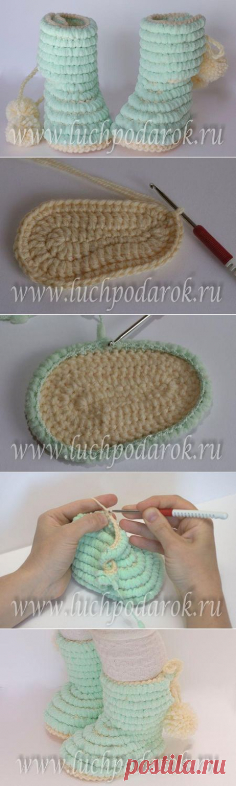 Сапожки-помпошки.