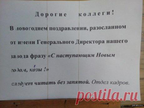 Журнал Мурзилка