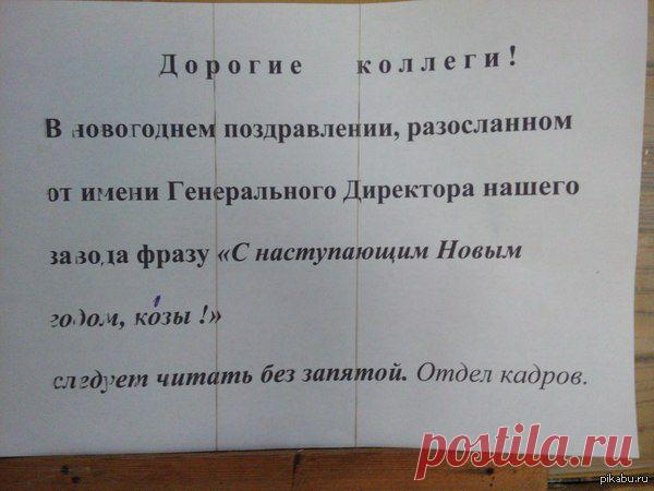 Журнал Мурзилка