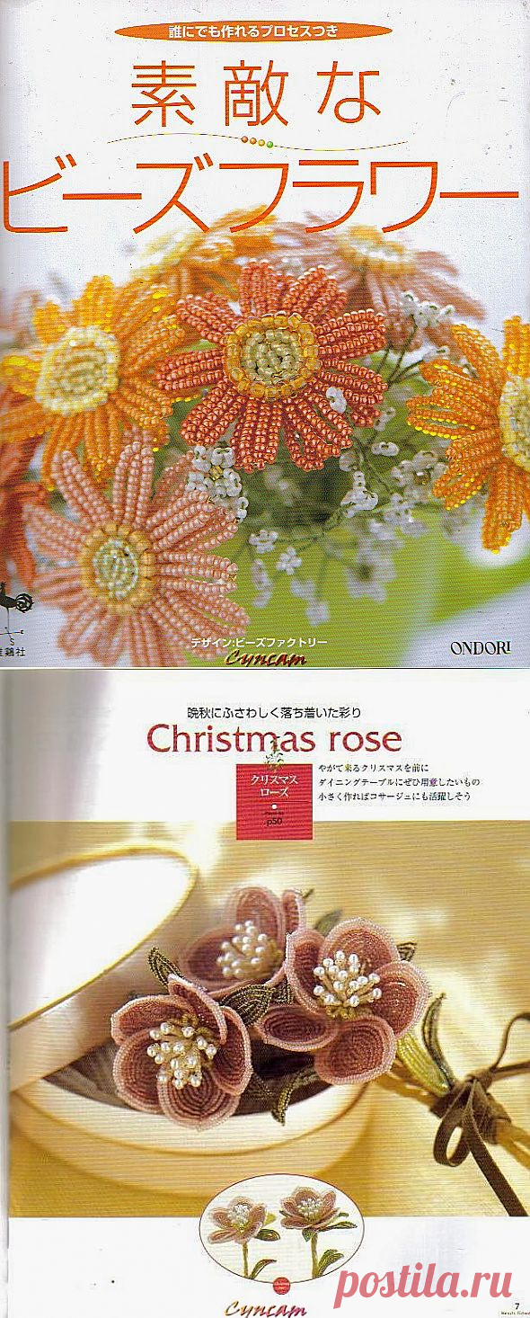 Просмотр альбома « Knits4Kids