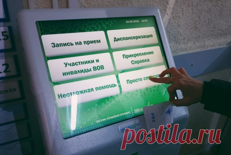 Как попасть к врачу, если говорят, что нет талонов? | Я спросил у доктора | Дзен