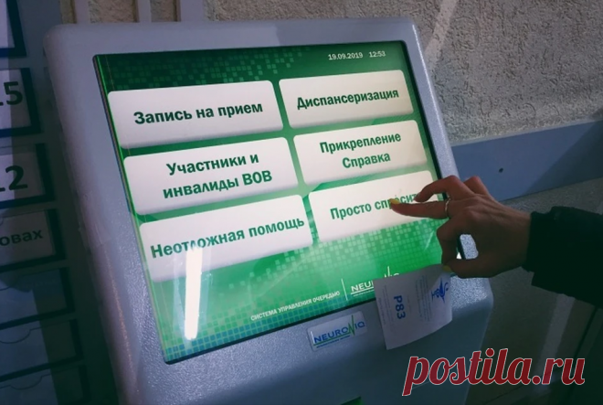 Как попасть к врачу, если говорят, что нет талонов? | Я спросил у доктора | Дзен