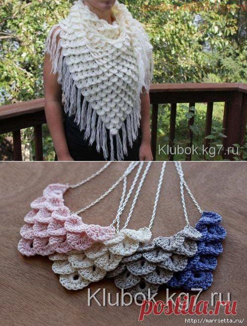 Вещи, связанные | Клубок