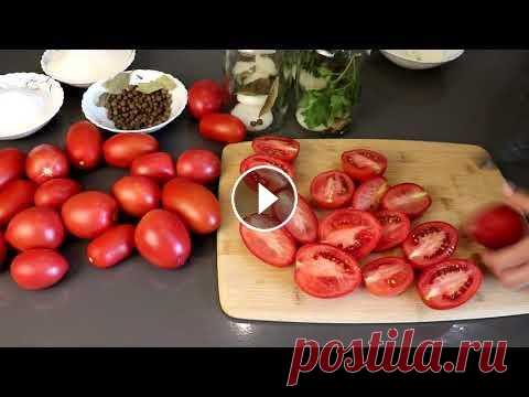 Пальчики Оближешь. Самый Вкусный Рецепт Помидоров на Зиму. Для приготовления понадобятся: Помидоры Лук Лавровый лист Перец душистый Маринад из расчета на 1 литр горячей кипяченой воды: 50-60 г соли/2 ст.л. с г...